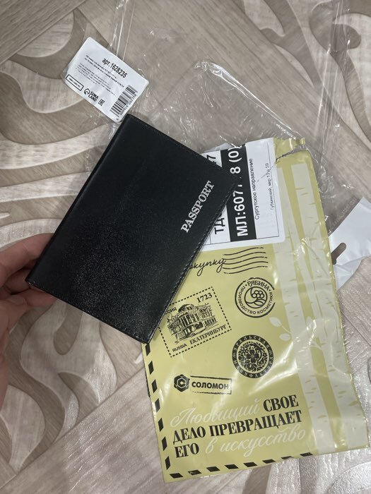 Фотография покупателя товара Обложка для паспорта, тиснение, чёрная - Фото 1