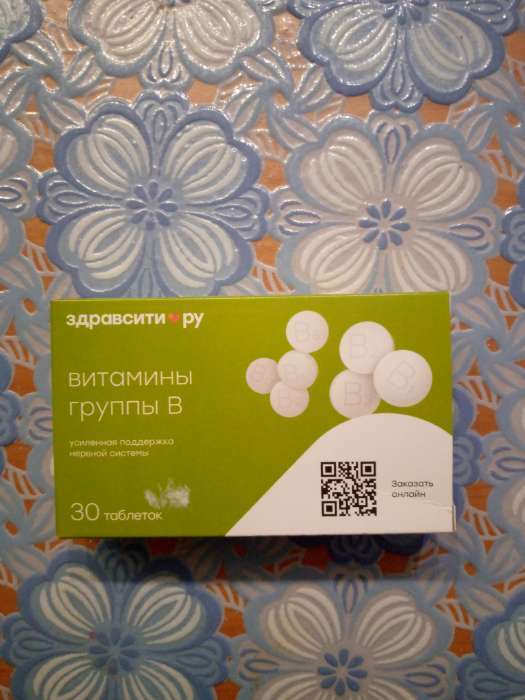 Фотография покупателя товара Витамины группы B Здравсити, 30 таблеток по 440 мг - Фото 1