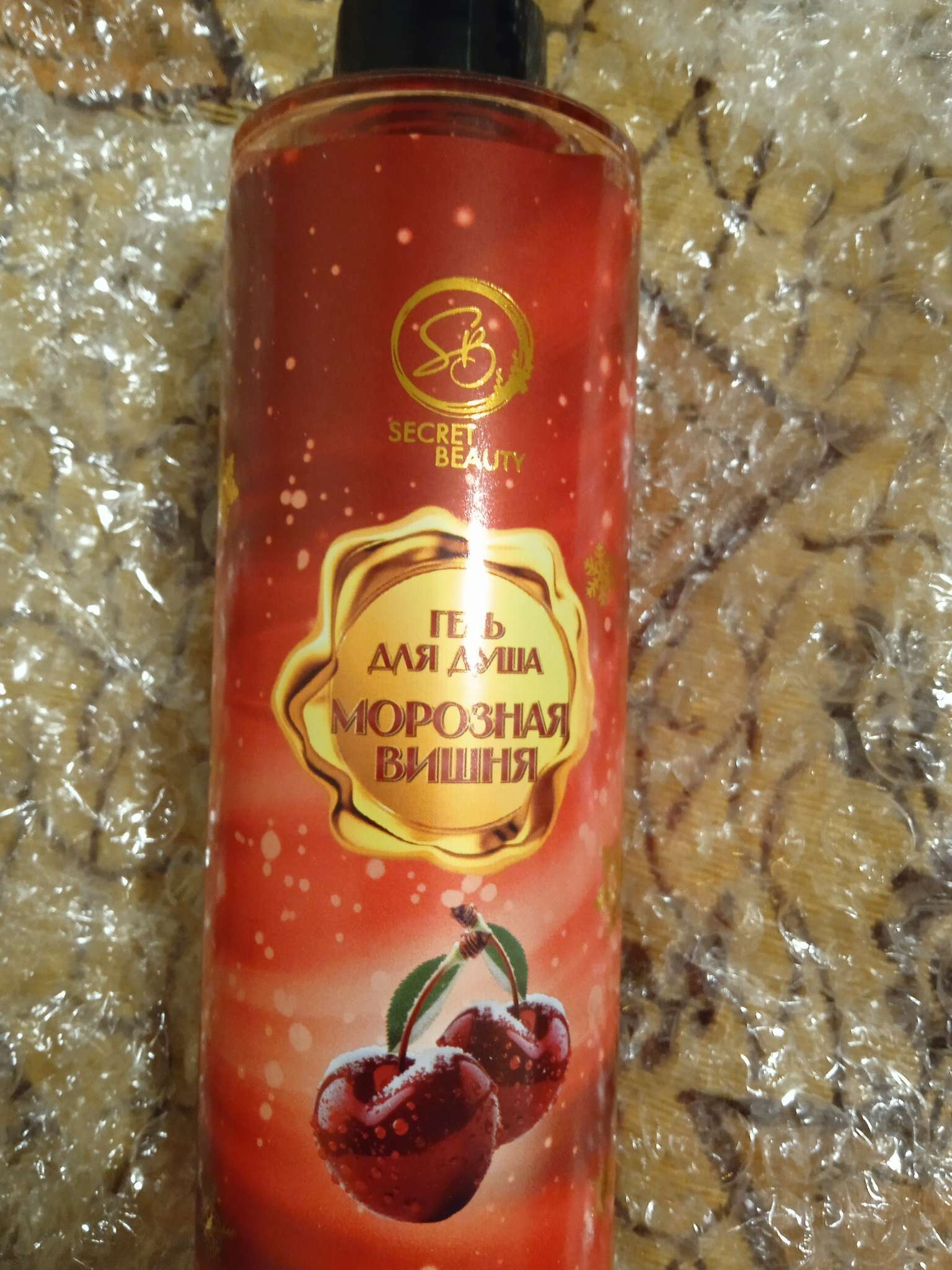 Фотография покупателя товара Шампунь для волос Secret Beauty с ароматом морозной вишни, красная серия, 250 мл - Фото 1