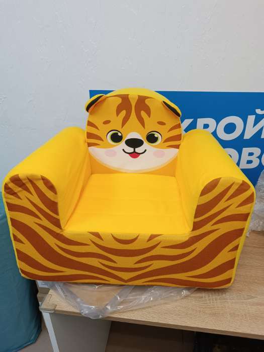 Фотография покупателя товара Мягкая игрушка-кресло «Лиса» - Фото 1