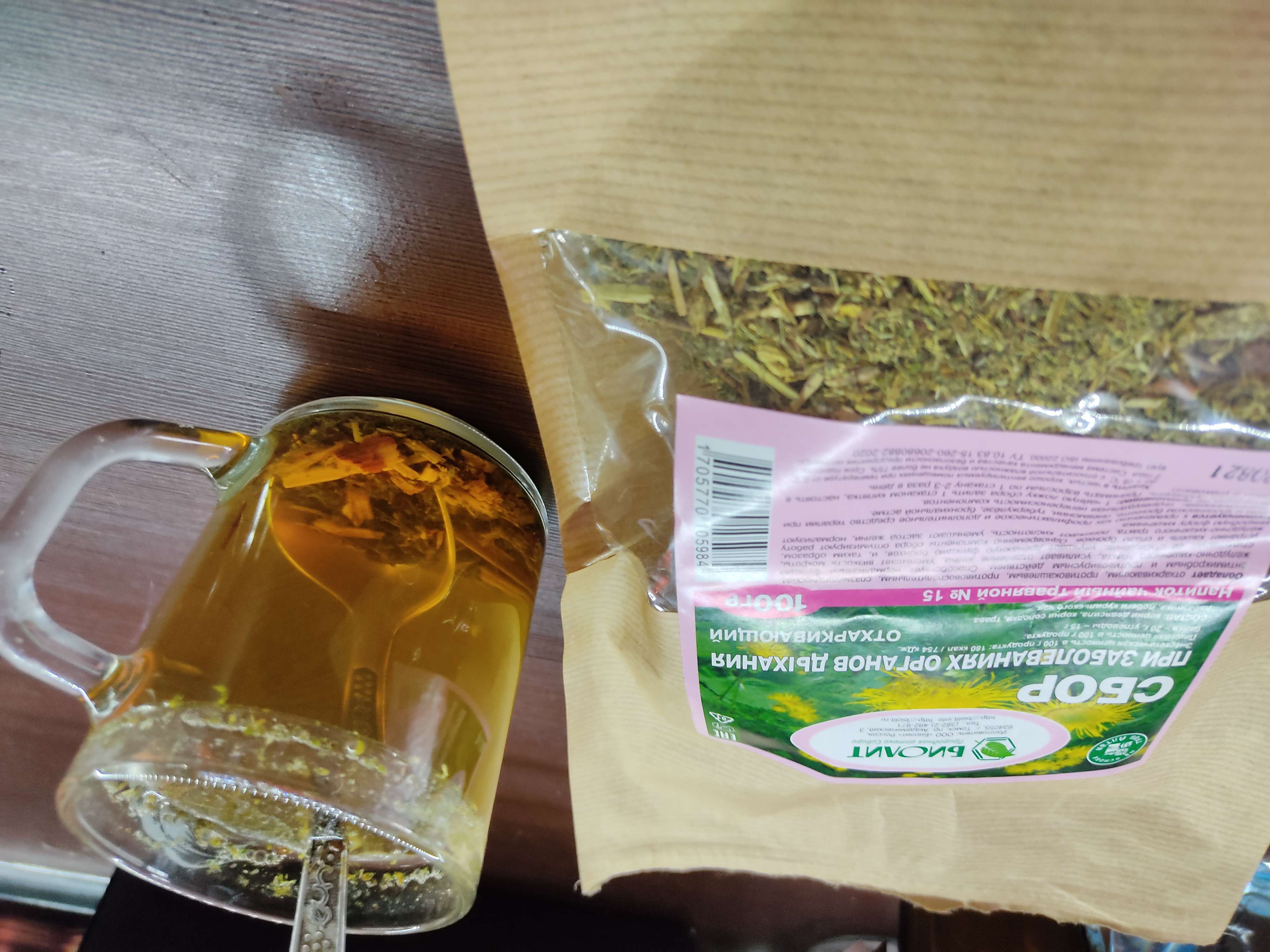 Фотография покупателя товара Напиток чайный травяной "Сбор при заболеваниях органов дыхания" Отхаркивающий 100 г
