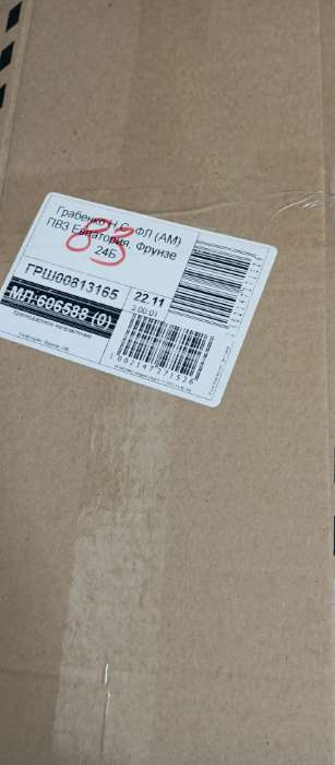 Фотография покупателя товара Подарочная новогодняя коробка «Мерцающий», Адвент календарь с заданиями, 47.7×3.9×32 см - Фото 36