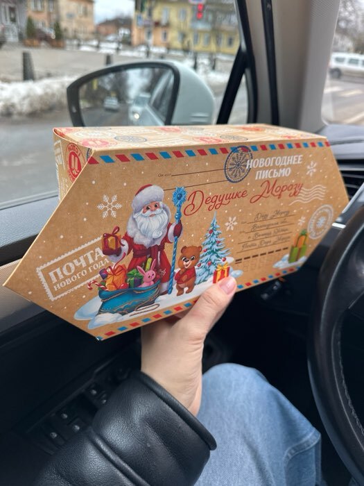 Фотография покупателя товара Коробка подарочная - конфета складная «С новым годом», 14×22×8 см - Фото 1