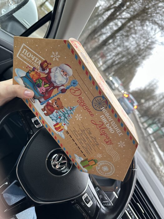 Фотография покупателя товара Коробка подарочная - конфета складная «С новым годом», 14×22×8 см - Фото 2