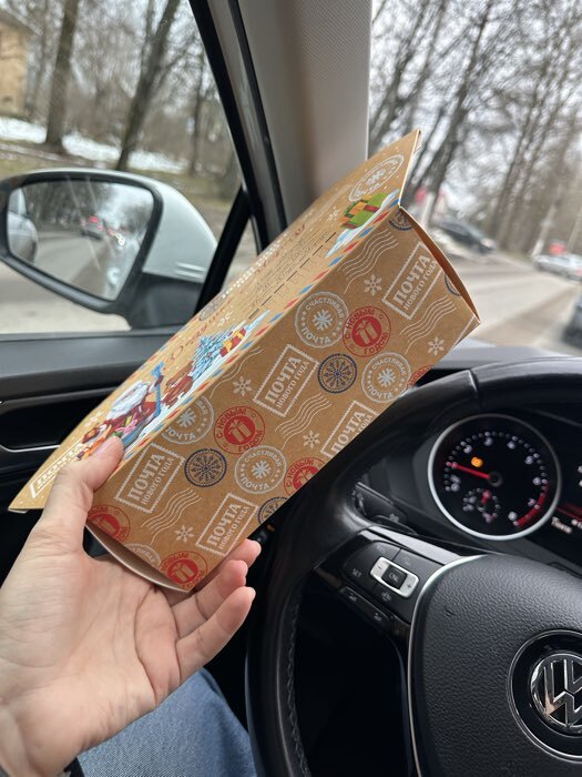 Фотография покупателя товара Коробка подарочная - конфета складная «С новым годом», 14×22×8 см - Фото 3