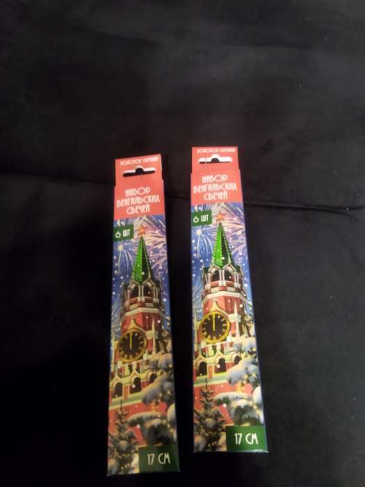 Фотография покупателя товара Бенгальские огни золотые «Экстра», 6 шт., 21 см, горение 35 сек. - Фото 1