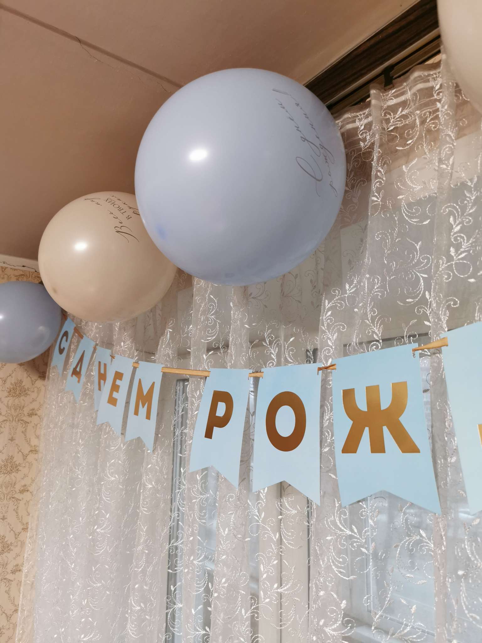 Фотография покупателя товара Воздушные шары латексные 12" «Весь мир в твоих руках», 50 шт. - Фото 1