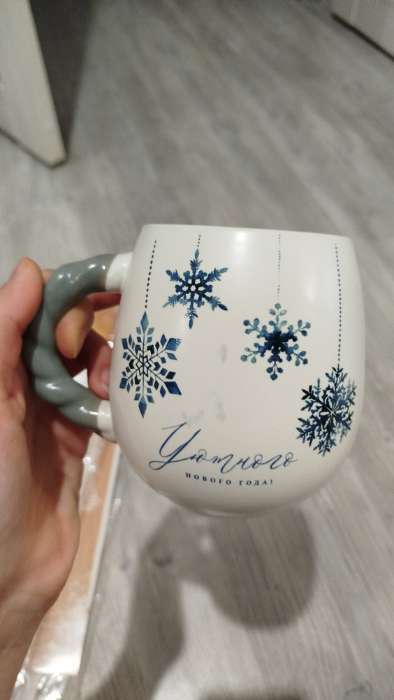 Фотография покупателя товара Кружка новогодняя керамическая «Счастья в новом году», 500 мл - Фото 2