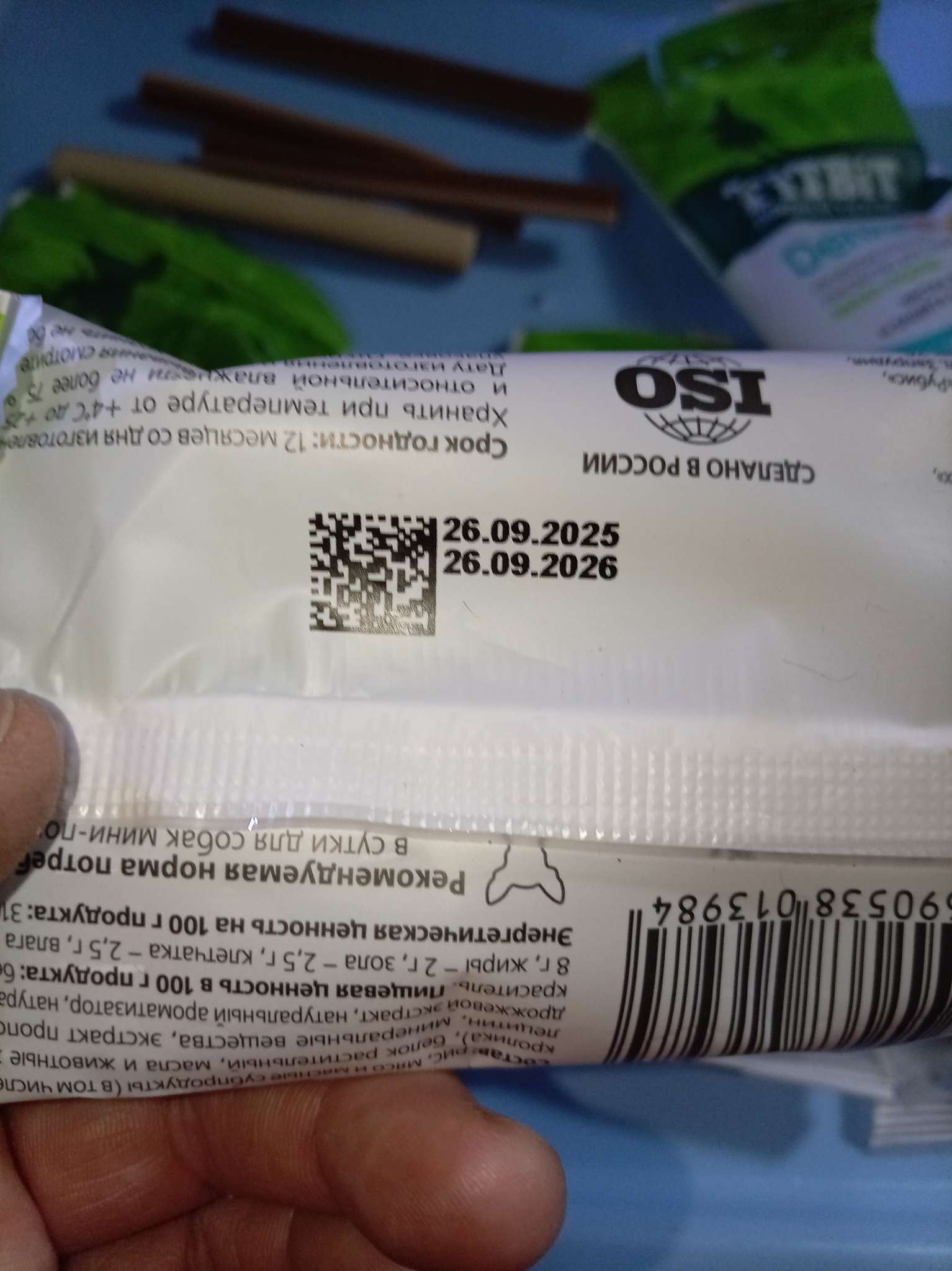 Фотография покупателя товара ДЕНТАЛ+ Снек для собак Titbit для мини-пород, с мясом кролика, 25 г - Фото 5