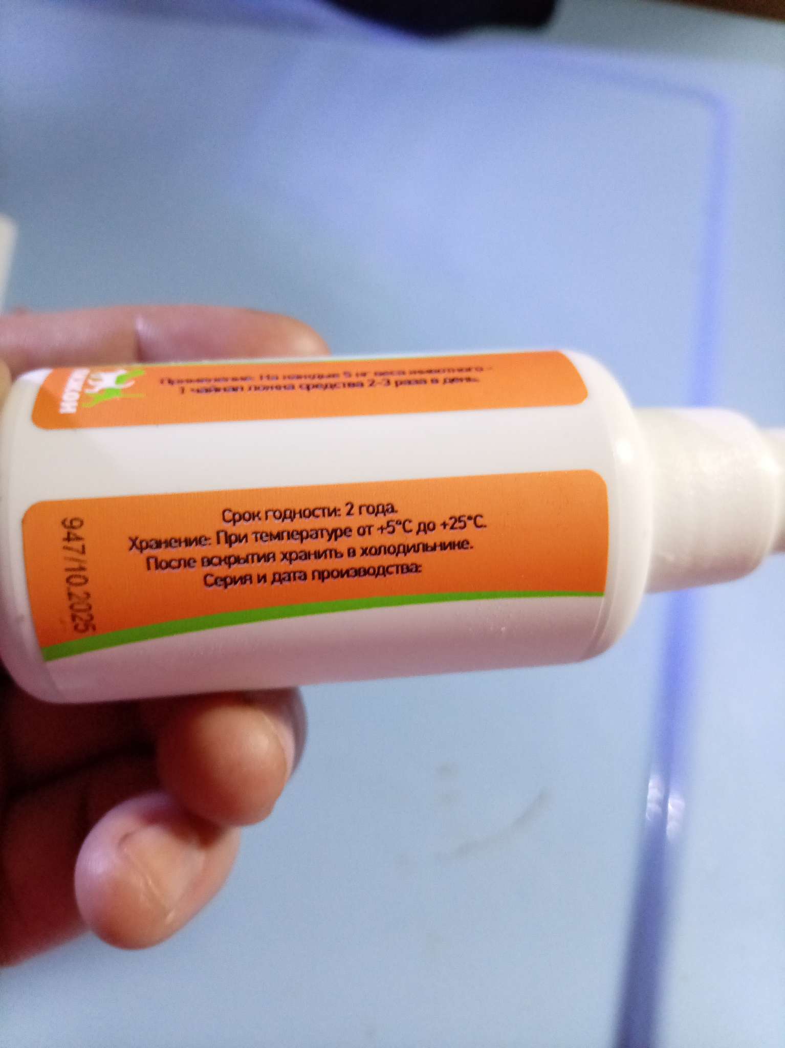 Фотография покупателя товара Лечебные травы «Пижон», глистогон, для собак, 50 мл - Фото 2