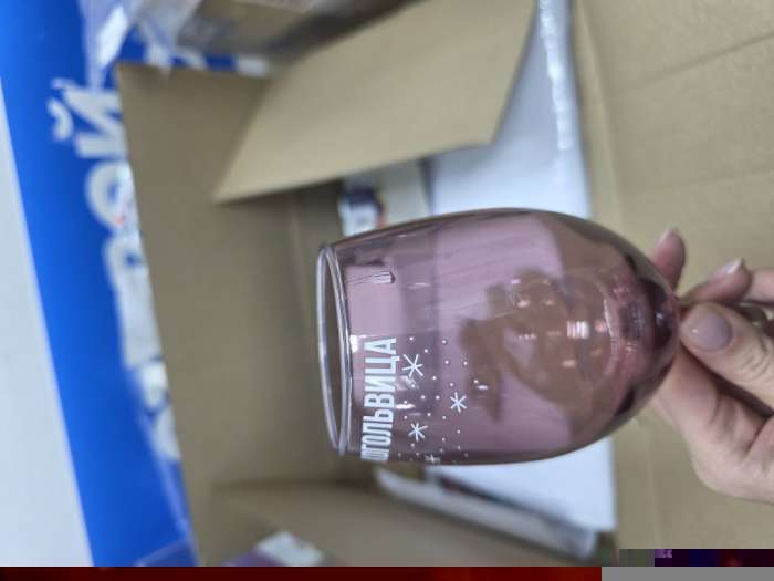 Фотография покупателя товара Бокал для вина новогодний «Львица», 360 мл, 18+ - Фото 13