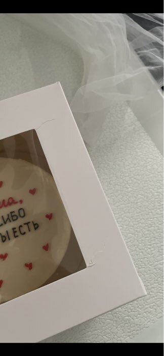 Фотография покупателя товара Коробка для 4 капкейка с окном, белая, 16×16×10 см - Фото 57