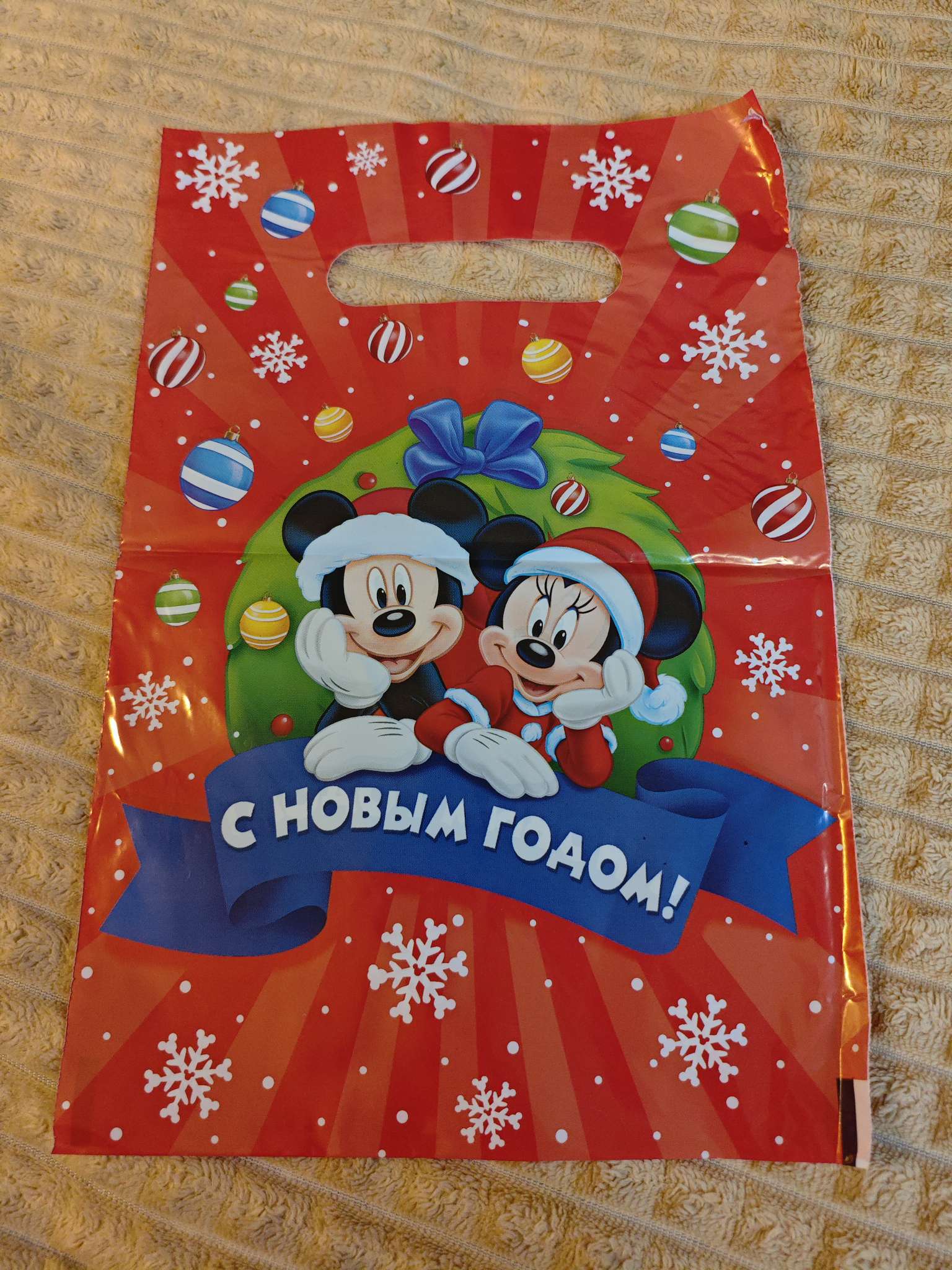 Фотография покупателя товара Набор пакетов полиэтиленовых 15 шт., «Новый год», 20×30 см - Фото 1