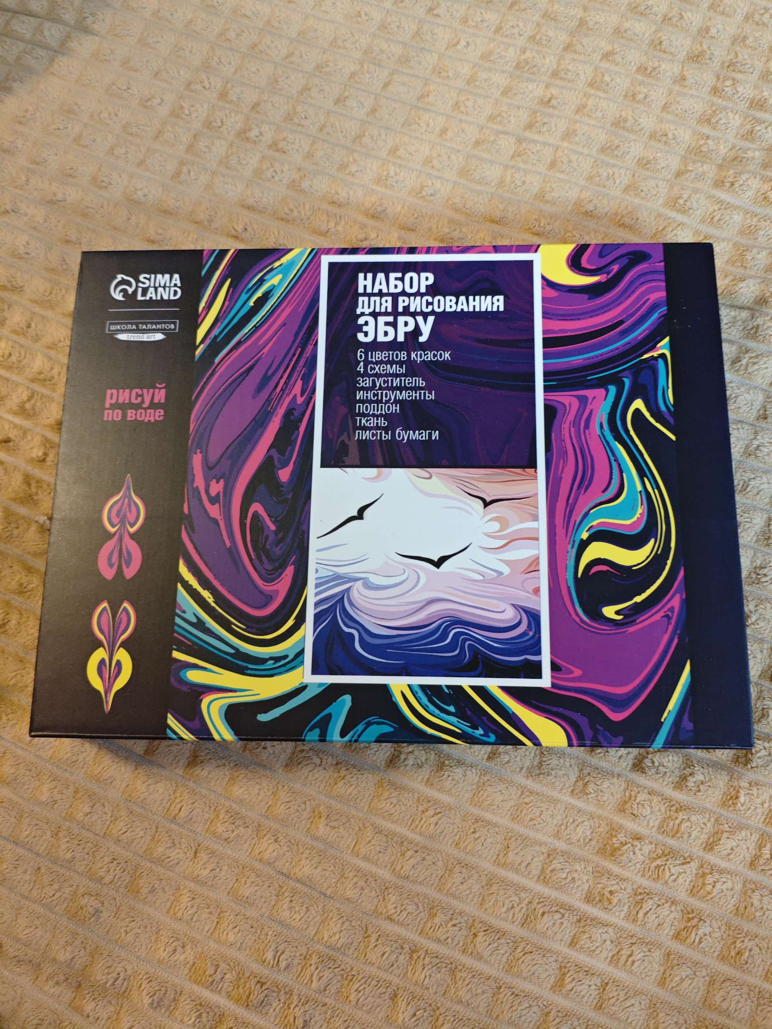 Фотография покупателя товара Набор для творчества. Рисование на воде: эбру «Морские мотивы» - Фото 2