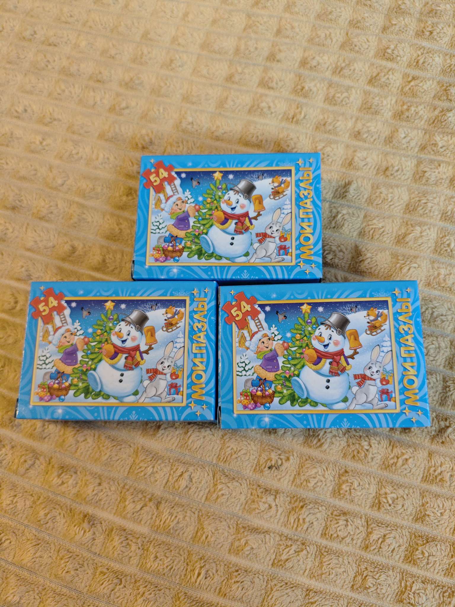 Фотография покупателя товара Пазл детский «Весёлый снеговичок», 54 элемента - Фото 1