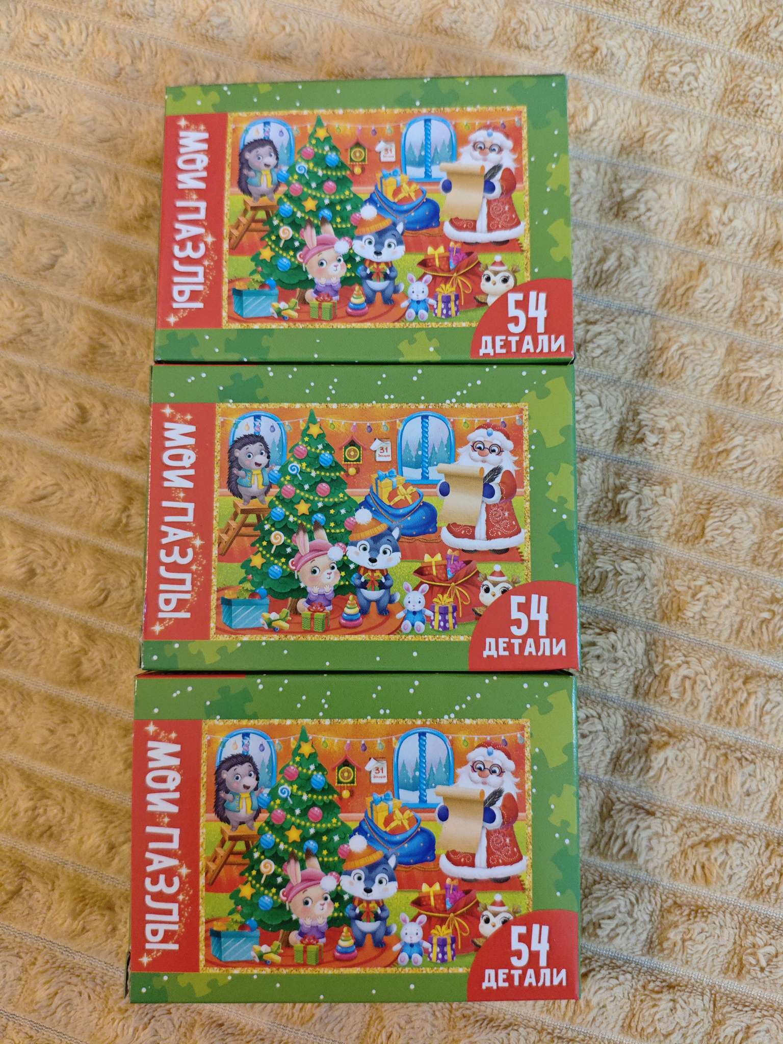 Фотография покупателя товара Пазл детский «Мы встречаем Новый год», 54 элемента - Фото 1
