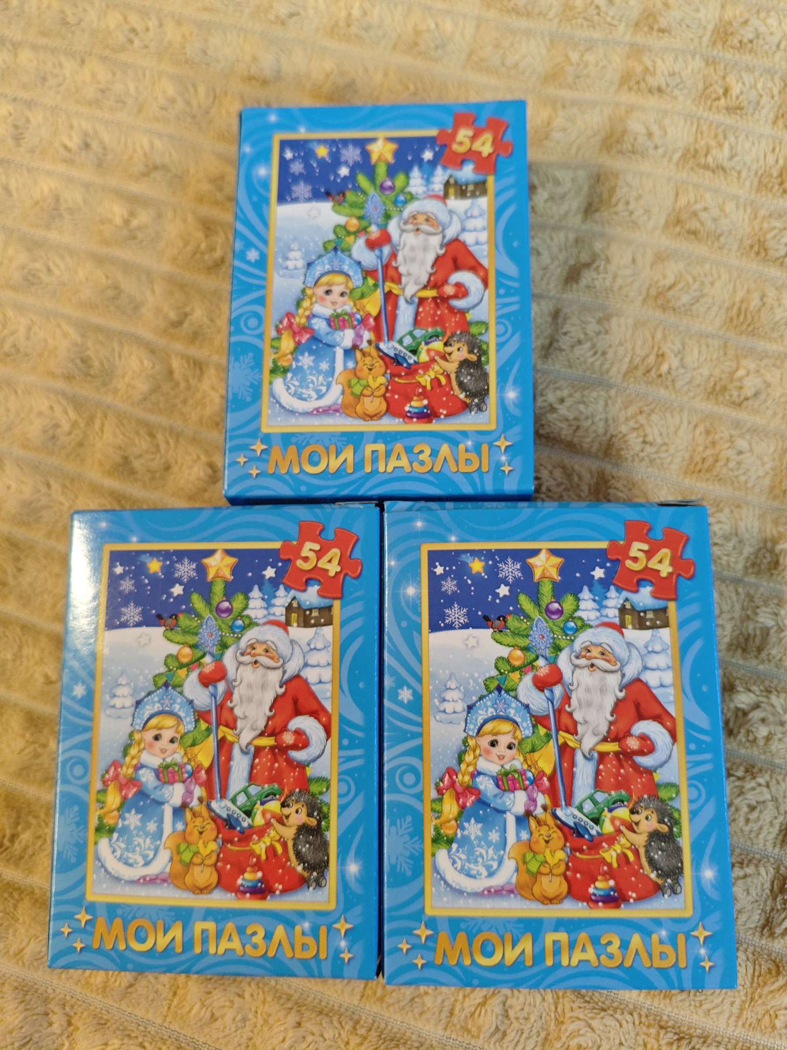 Фотография покупателя товара Пазл детский «Дедушка Мороз и Снегурочка», 54 элемента - Фото 2