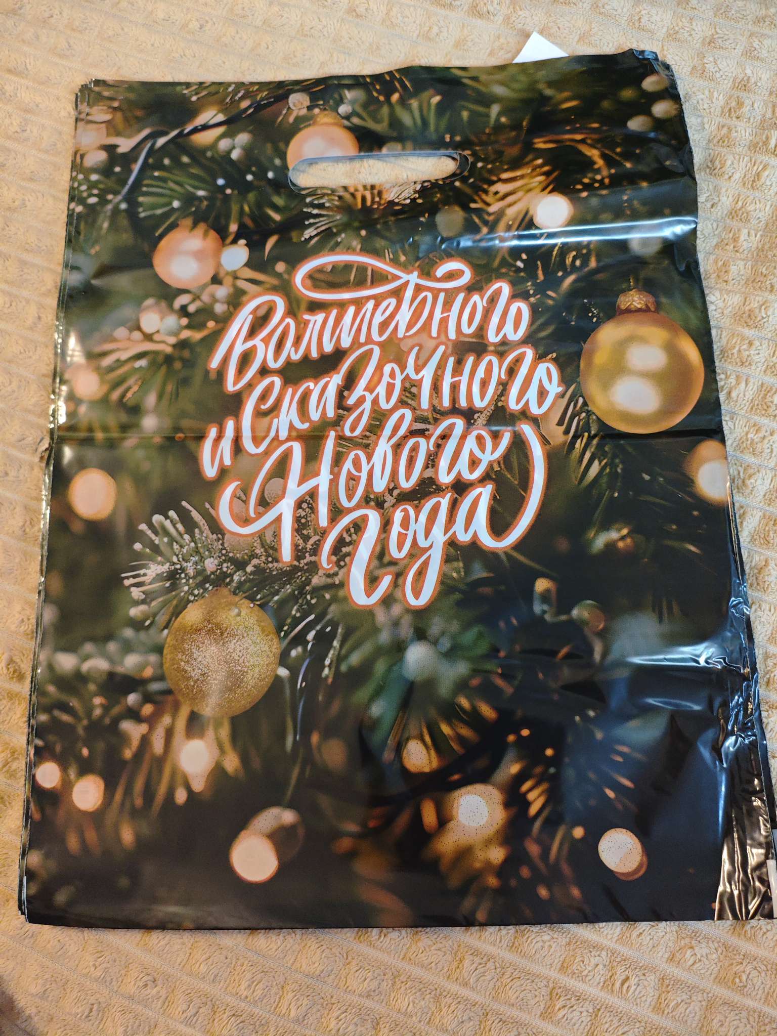 Фотография покупателя товара Пакет подарочный новогодний «Пингвинёнок почтальон», полиэтиленовый с вырубной ручкой, 30×40 см - Фото 1