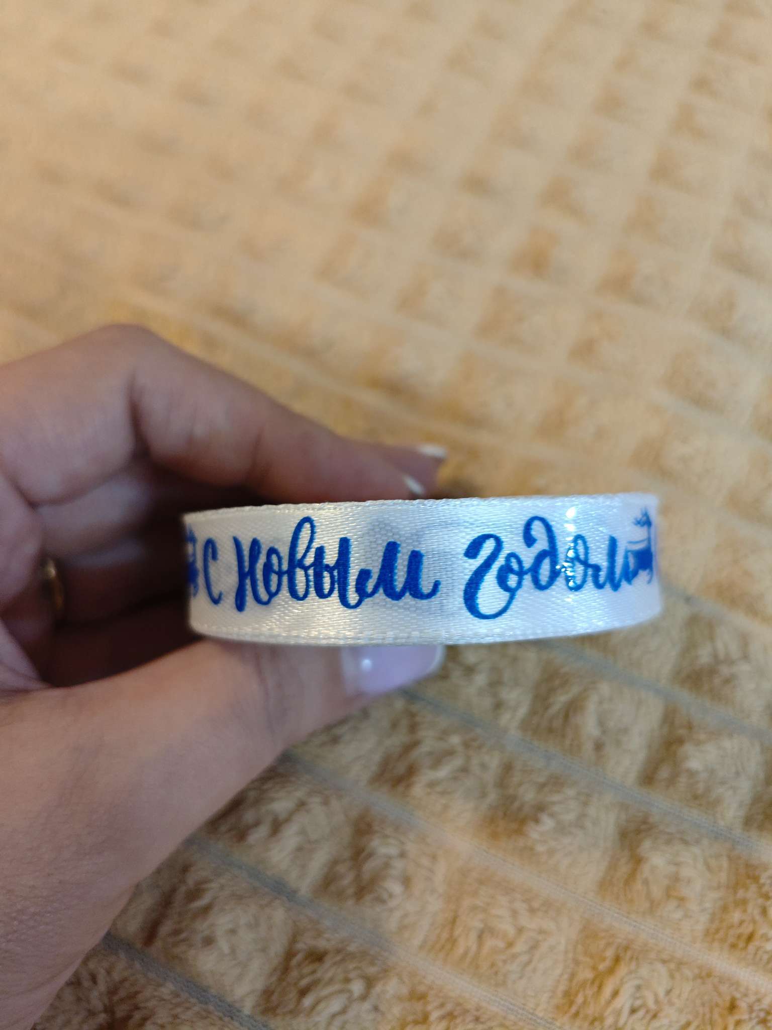 Фотография покупателя товара Лента атласная декоративная «Волшебные снежинки», 1.5 см × 5 м - Фото 1