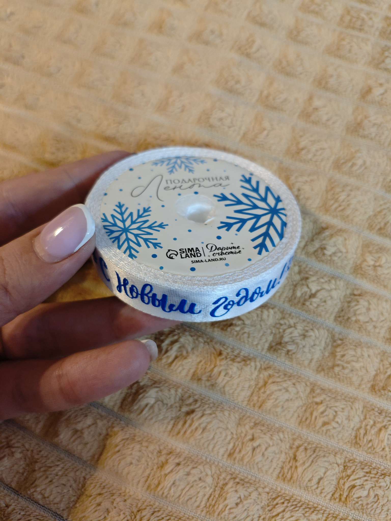 Фотография покупателя товара Лента атласная декоративная «Волшебные снежинки», 1.5 см × 5 м - Фото 2