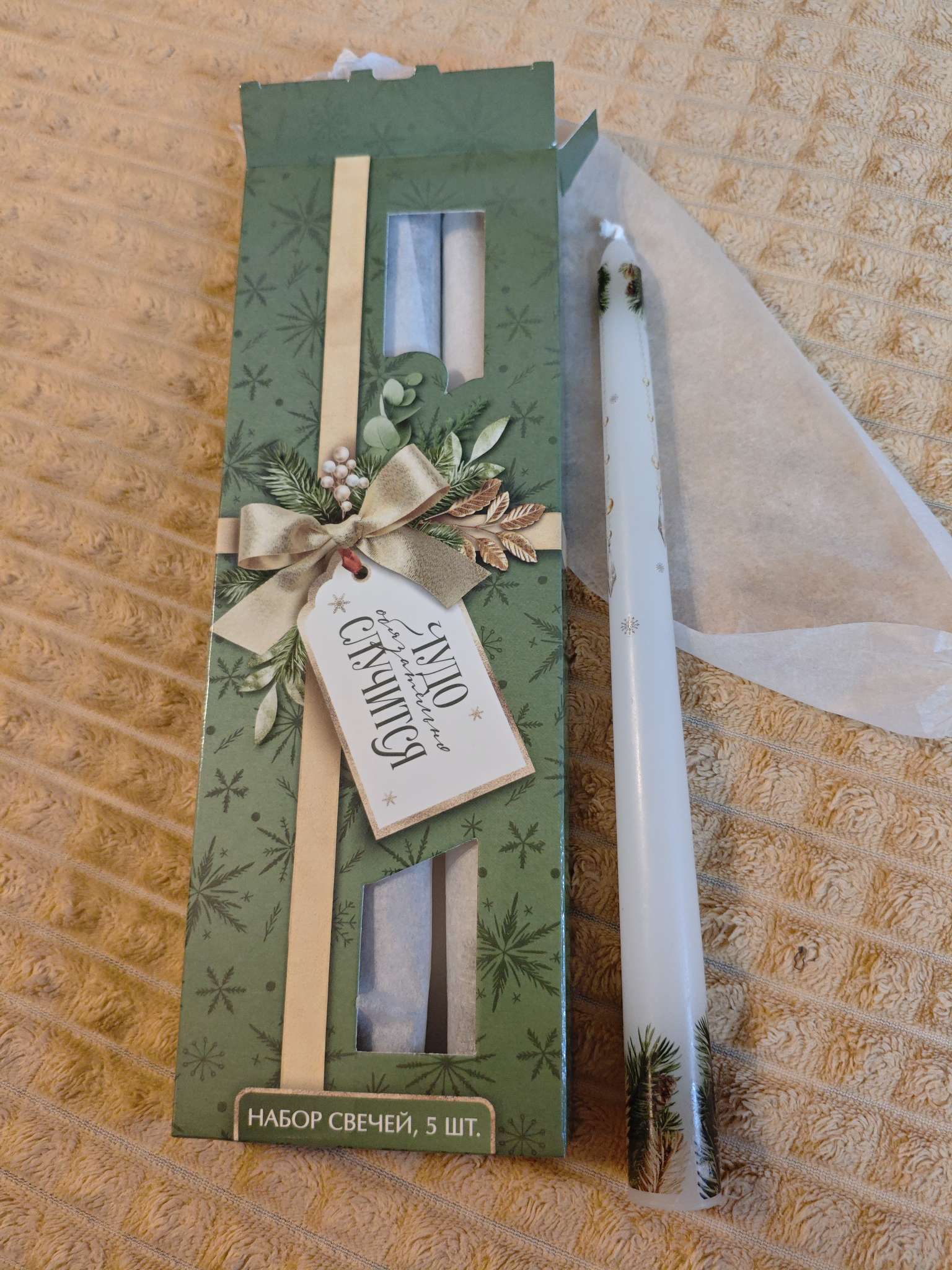 Фотография покупателя товара Свечи новогодние «Чудо случится», набор 5 шт. - Фото 1