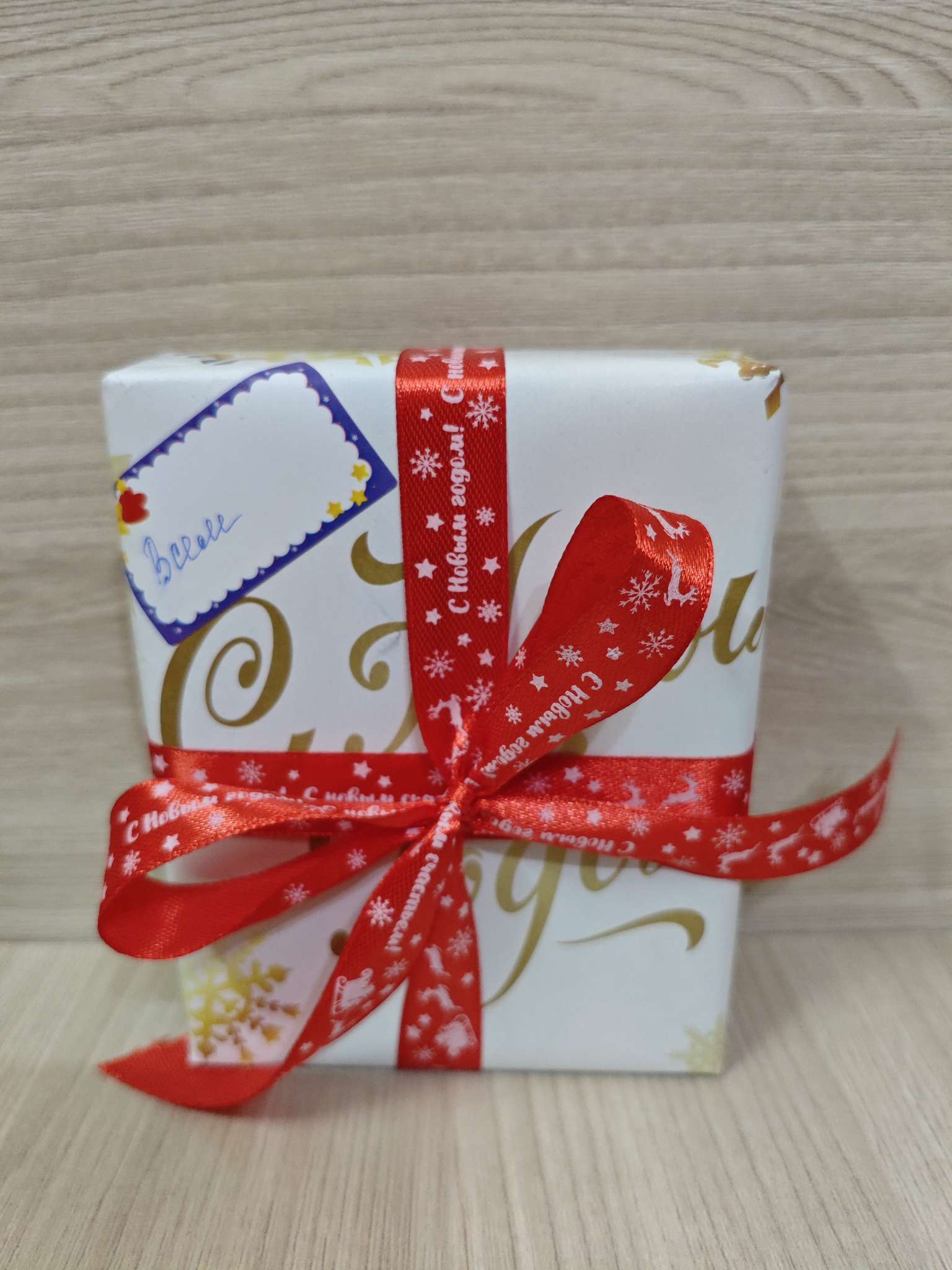 Фотография покупателя товара Бумага упаковочная глянцевая, двусторонняя «С Новым годом», золотой, 50×70 см - Фото 2