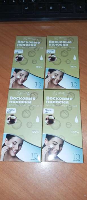 Фотография покупателя товара УЦЕНКА Восковые полоски для депиляции чувствительной кожи с ромашкой, 20 шт. - Фото 29