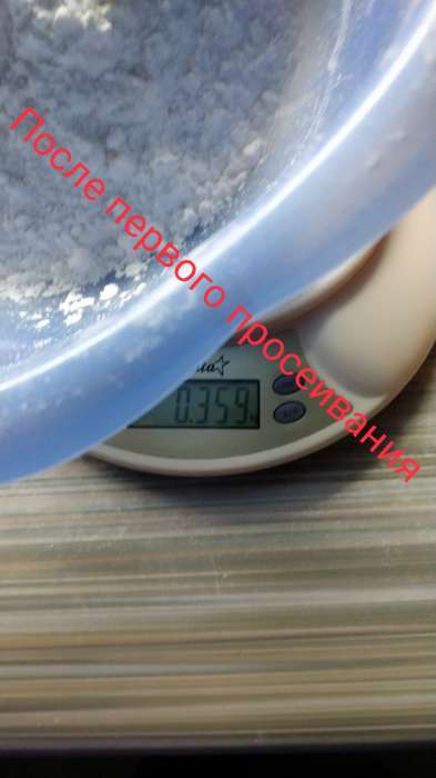 Фотография покупателя товара Уценка Сахарная пудра «Мой выбор», 1 кг (есть комки) - Фото 8