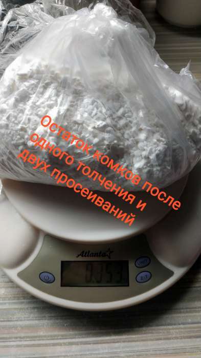 Фотография покупателя товара Уценка Сахарная пудра «Мой выбор», 1 кг (есть комки) - Фото 7