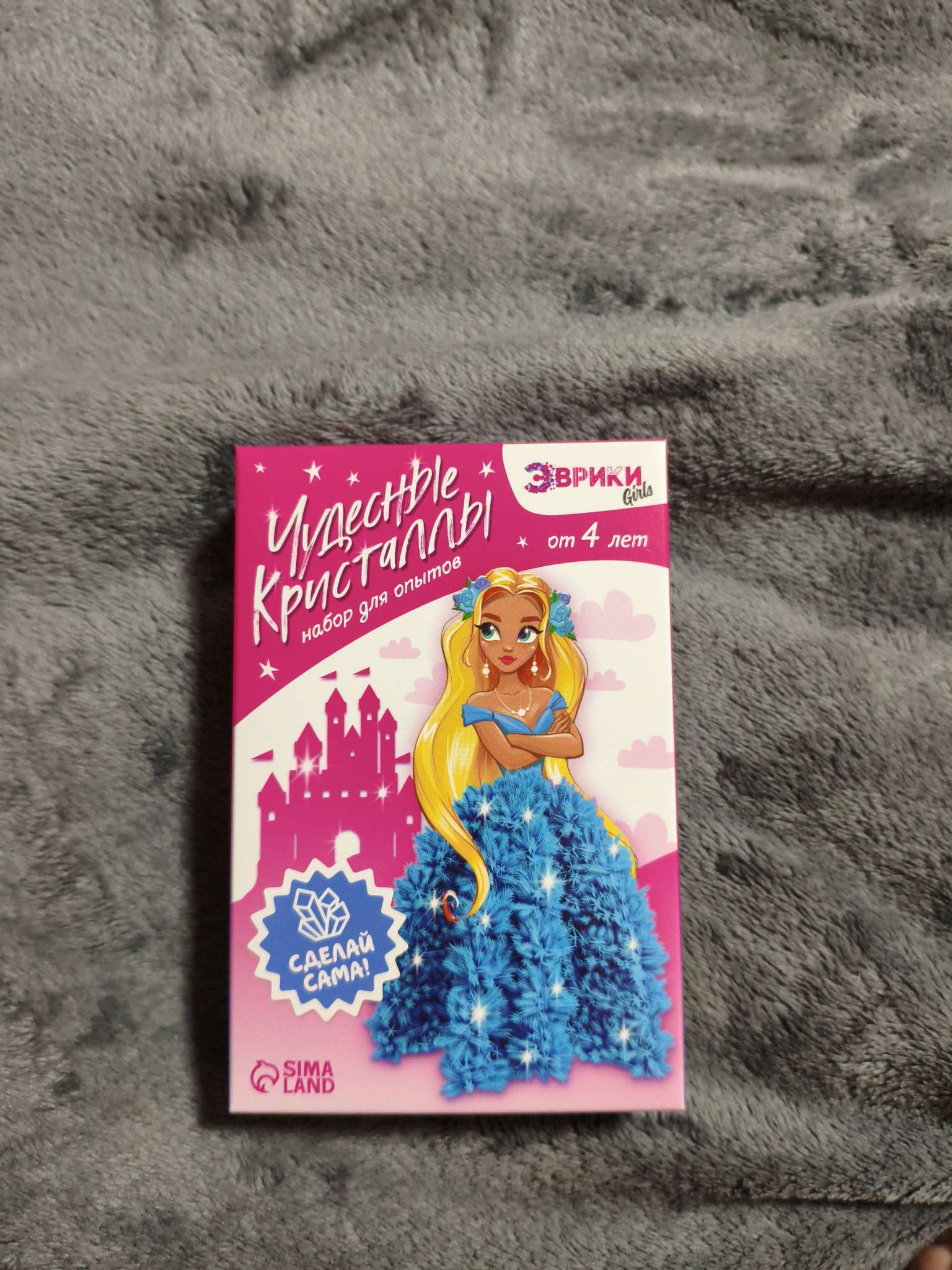 Фотография покупателя товара Выращивание кристалла «Чудесные. Фея», набор для опытов - Фото 1