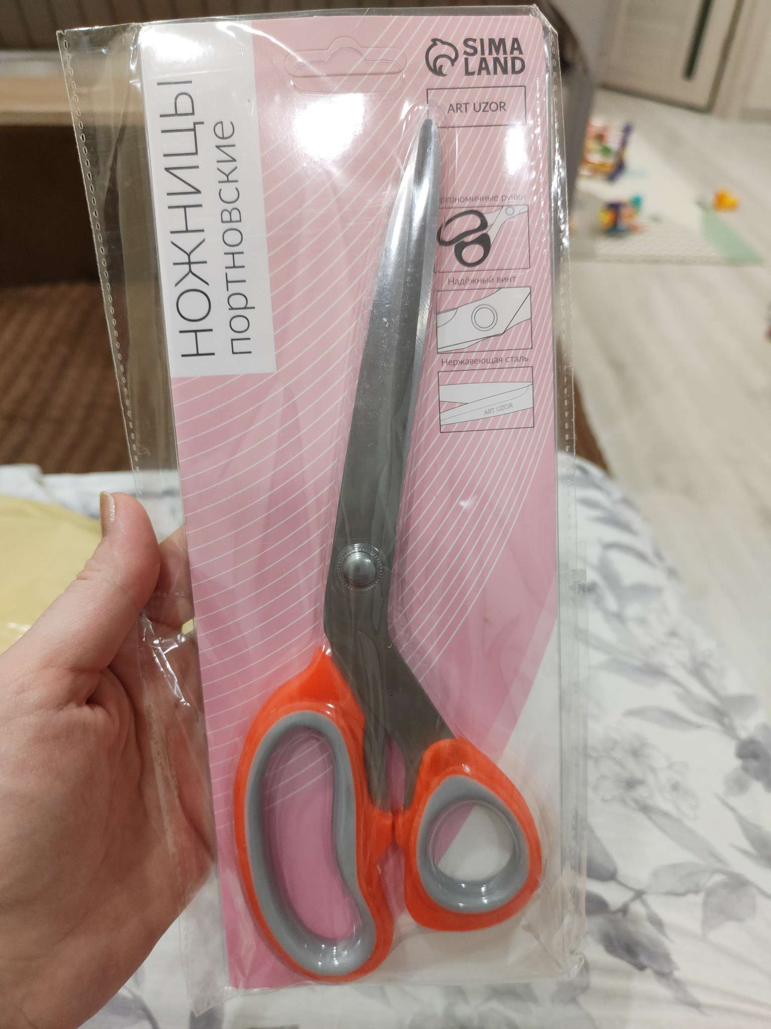 Фотография покупателя товара Ножницы портновские, скошенное лезвие, 10", 23 см, розовые - Фото 14