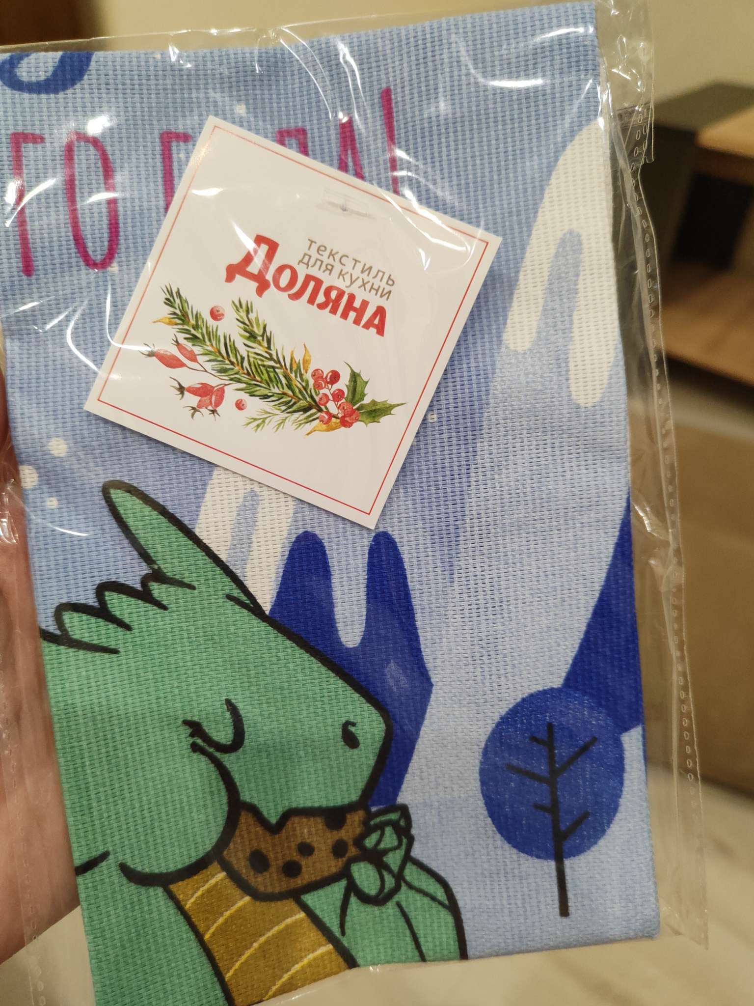 Фотография покупателя товара Полотенце кухонное «Доляна», 28×46 см, хлопок 100%, рогожка 164 г/м² - Фото 1