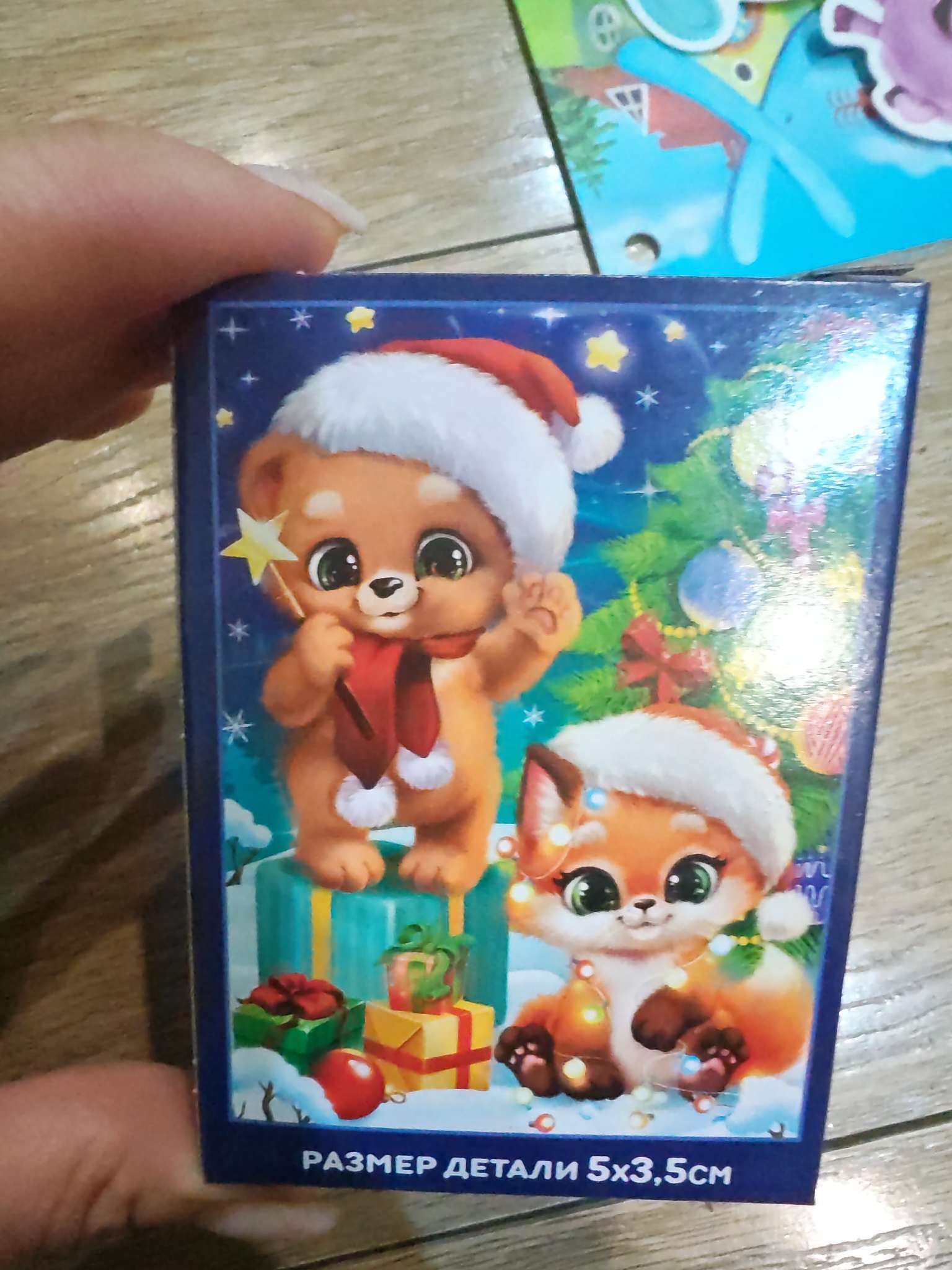 Фотография покупателя товара Пазл «Встречаем Новый год», 24 элемента - Фото 1