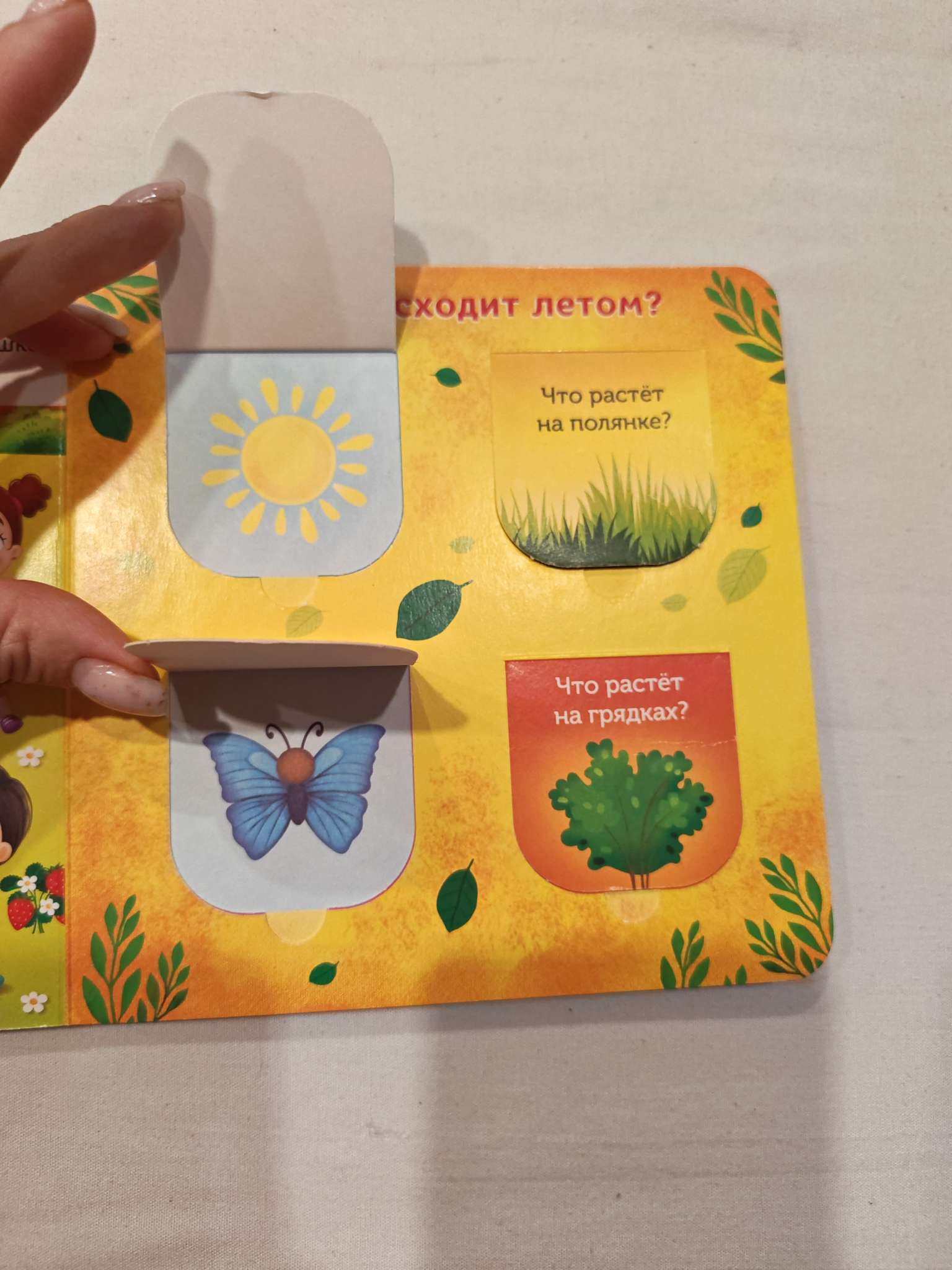 Фотография покупателя товара Книга картонная с окошками «Угадай кто?» 10 стр. - Фото 3