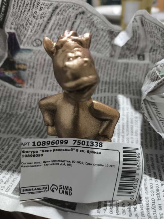 Фотография покупателя товара Фигурка гипс «Конь реальный», 8 см, чёрный - Фото 7