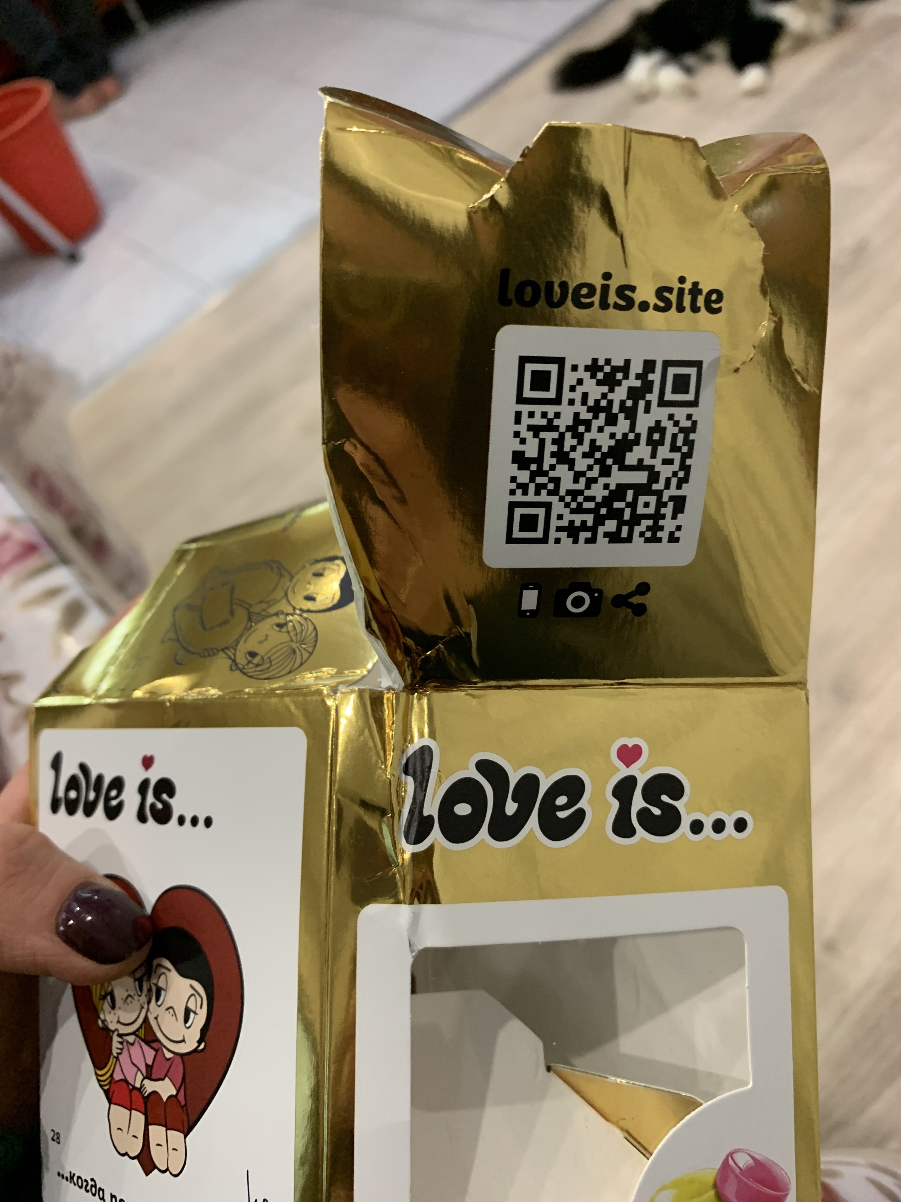 Фотография покупателя товара Жевательные конфеты Love Is «Золото», 105 г - Фото 6