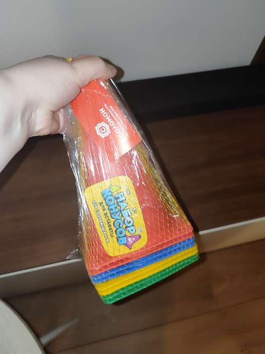 Фотография покупателя товара Конусы для эстафеты, 8 штук, разноцветные - Фото 1