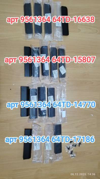 Фотография покупателя товара Ручка торцевая CAPPIO RT002BL, L=150 мм, м/о 128 мм, цвет черный - Фото 20