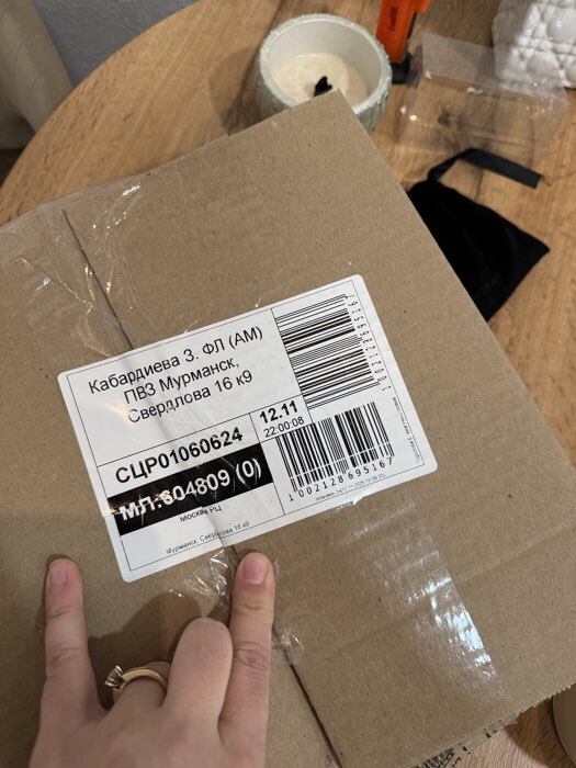 Фотография покупателя товара Пакет крафт без печати, белый, плоская ручка, 32×20×34 см - Фото 6