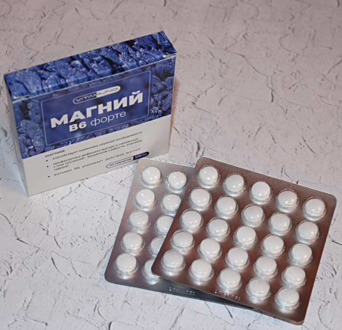 Фотография покупателя товара Магний B6 форте, 50 таблеток по 500 мг