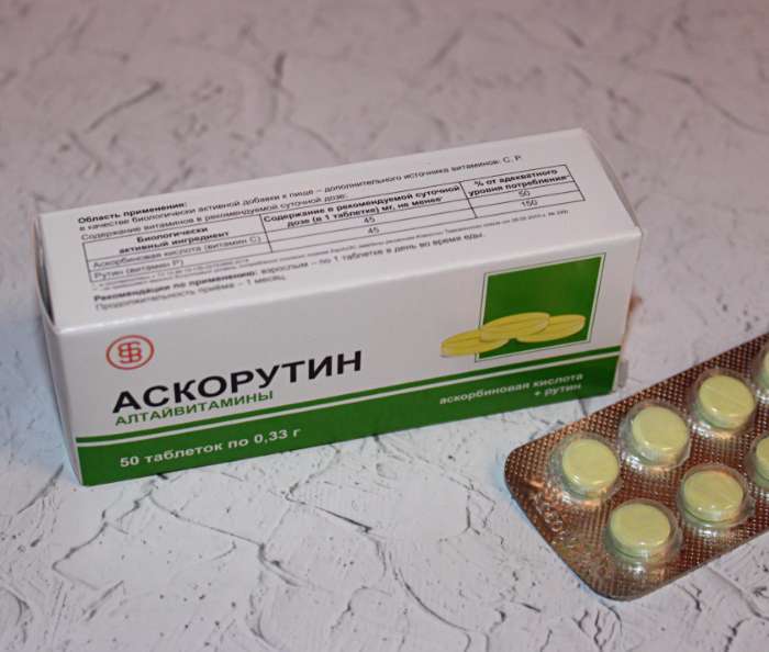 Фотография покупателя товара Аскорутин «Алтайвитамины», аскорбиновая кислота + рутин, здоровые сосуды, 50 таблеток