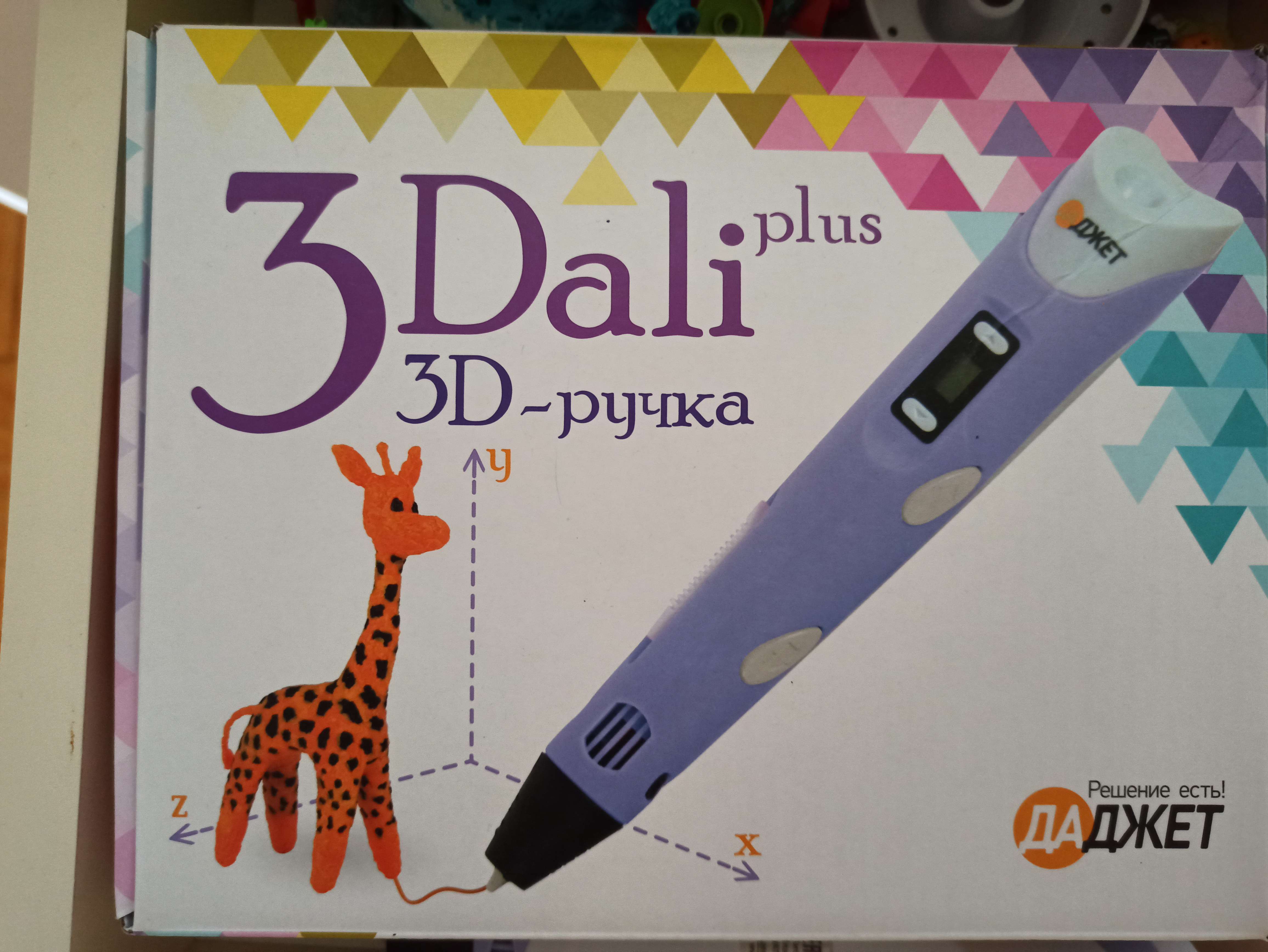 Фотография покупателя товара Пластик SL ABS-12, для 3Д ручки, 12 цветов по 10 метров - Фото 2