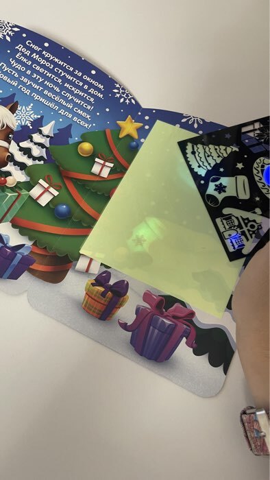 Фотография покупателя товара Неоновые открытки «Волшебная лошадка» - Фото 2