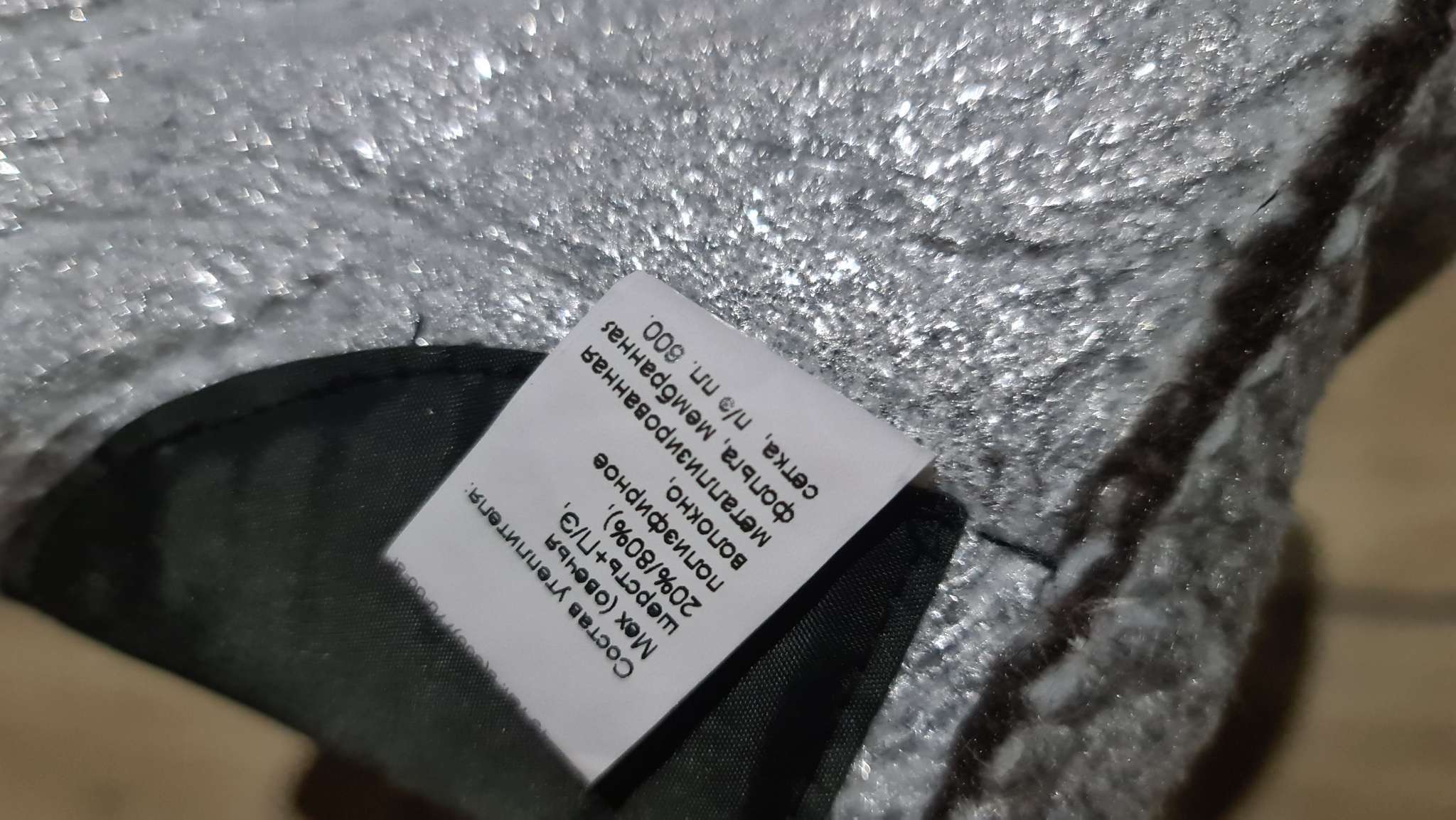 Фотография покупателя товара Сапоги мужские ЭВА «Мороз», -60°С, чёрные, размер 41-42 - Фото 3