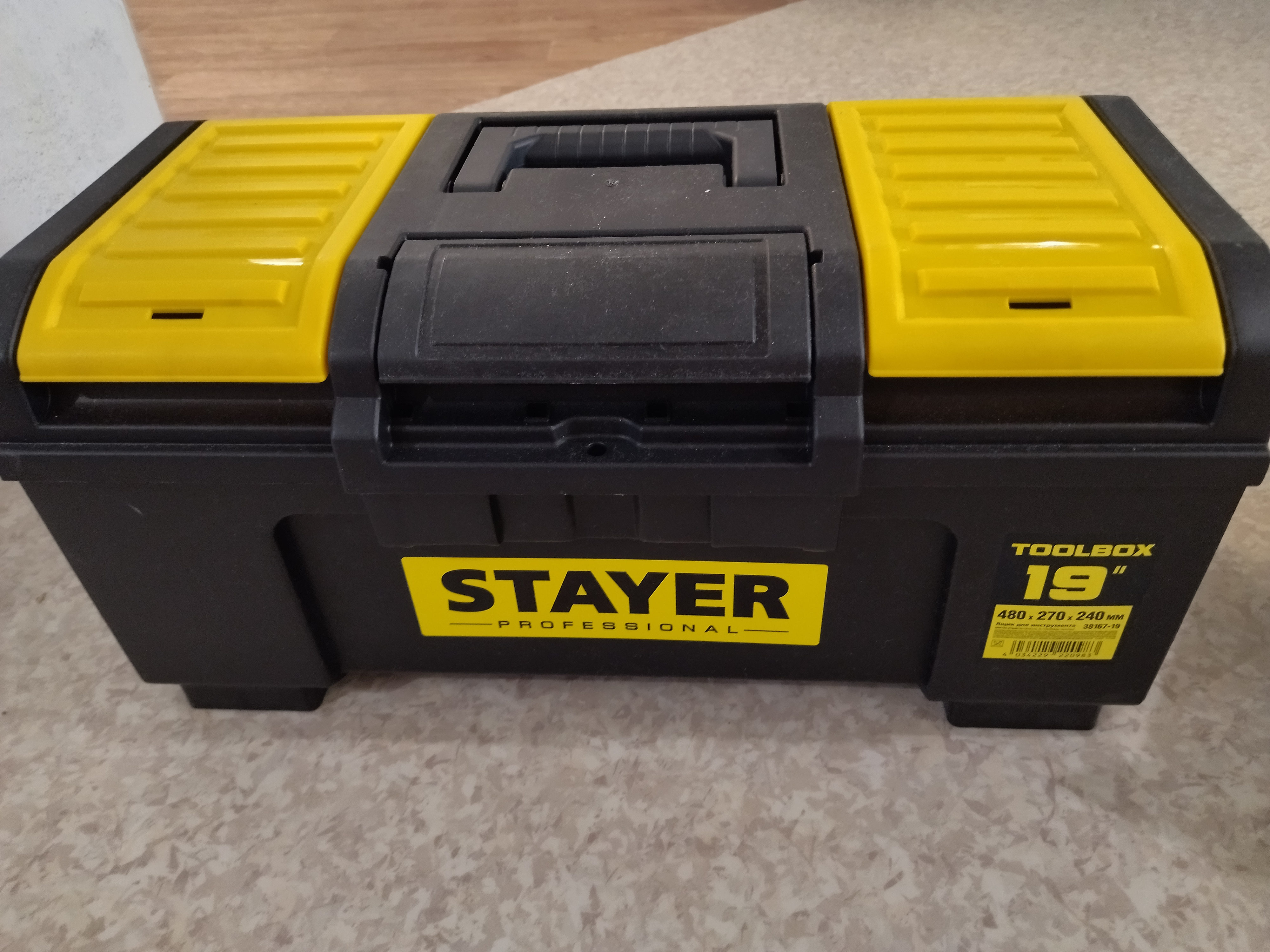 Фотография покупателя товара Ящик для инструмента  STAYER Professional "TOOLBOX-19", пластиковый - Фото 3