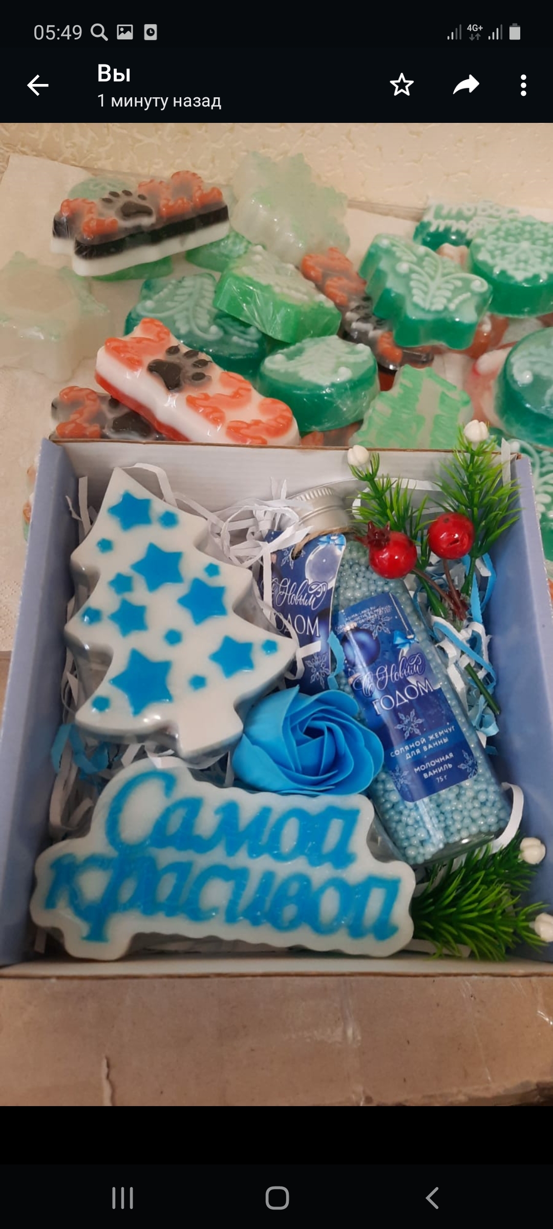 Фотография покупателя товара Пластиковая форма для мыла "Ель со звездами" 10х7,5х1,5 см - Фото 1