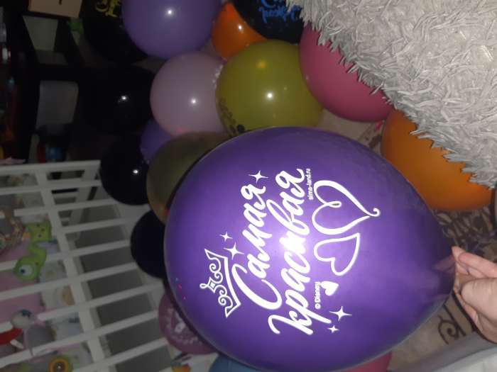 Фотография покупателя товара Воздушные шары "С Днем Рождения! Самая красивая", Принцессы (набор 25 шт) 12 дюйм - Фото 4