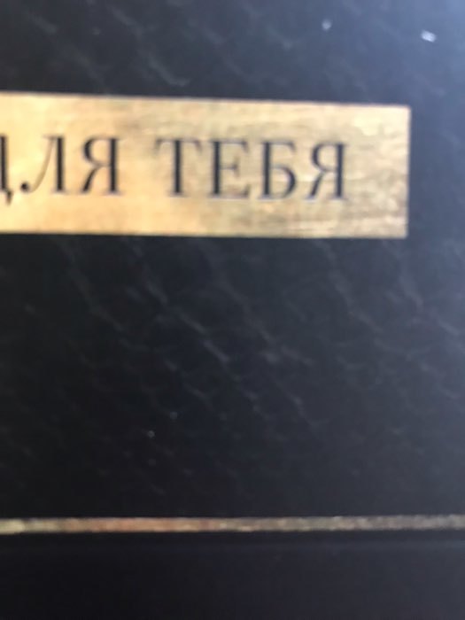Фотография покупателя товара Коробка для капкейков, кондитерская упаковка, 4 ячейки «Для тебя», 16 х 16 х 7.5 см - Фото 18