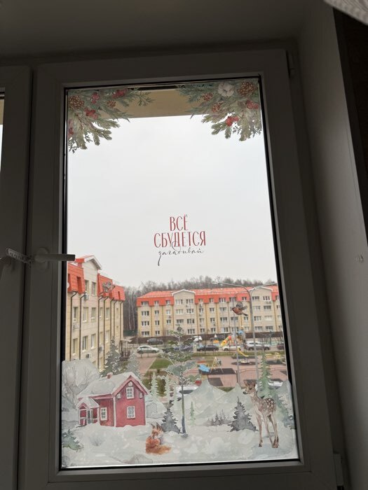 Фотография покупателя товара Наклейки на окна многоразовые «Новогодний венок», 50×70 см - Фото 21