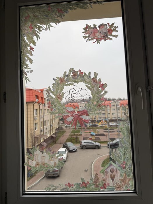 Фотография покупателя товара Наклейки на окна многоразовые «Новогодний венок», 50×70 см - Фото 20